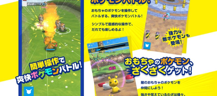 Pokeland, la dernière application Pokémon pour iOS et Android