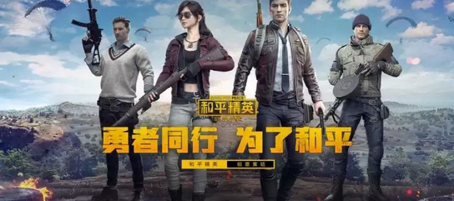 Rencontrez la toute nouvelle version de PUBG Mobile Game For Peace